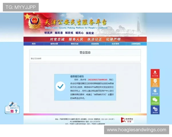 优发入口官方平台详细介绍,提供最全面的登录指南与安全保障措施