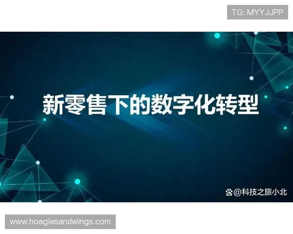 亚博168体育未来发展趋势:数字化转型与创新策略分析