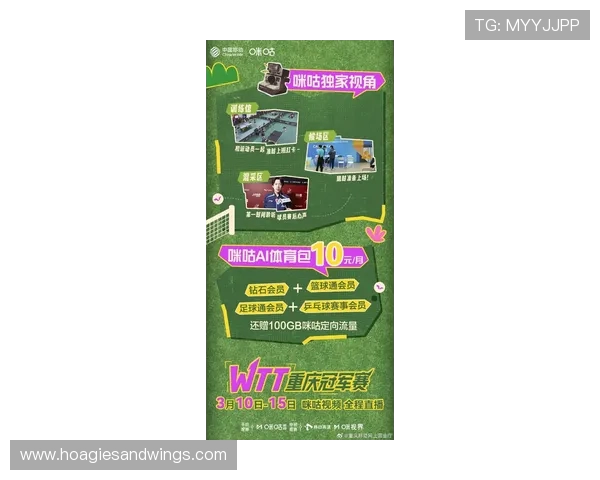 芒果体育直播178平台提供的热门赛事直播详细介绍与观看指南