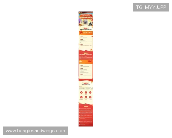 m88体育官网最新优惠活动与福利政策详解，助你轻松获取丰富奖励提升游戏体验