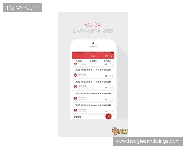 乐竞体育官网入口官方平台最新公告与活动信息，第一时间掌握游戏动态与福利内容