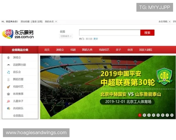 买球赛的网站大全：2026年最全的足球赛事直播平台推荐与使用指南