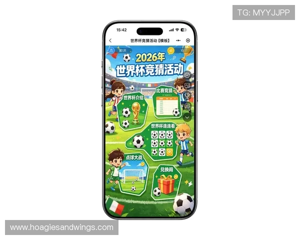 体彩足球竞猜世界杯最新玩法详解助你轻松赢取大奖