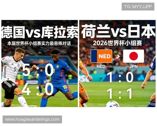 2026年荷兰对阵日本的比赛对出线形势的影响全面解析