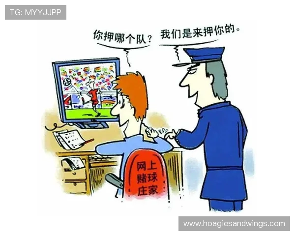 世界杯期间埃及对新西兰比赛反赌球警示信息及应对策略指南