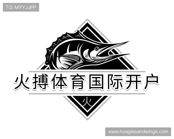 解读火搏体育国际开户